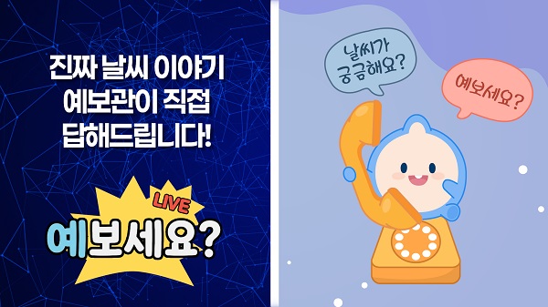 ���û, �ſ� �� ��Ʃ�� ����� ����������?�� �ǽ�