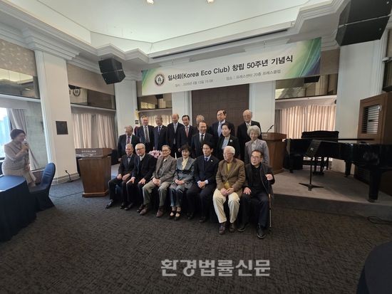 �ϻ�ȸ 50�ֳ�, ���������� ������ �� ��� ����